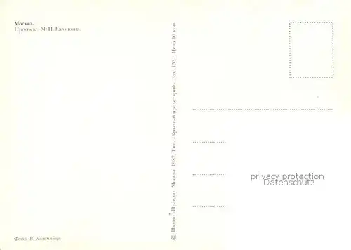 Moskau_Moscou Prospekr Kalinina Moskau Moscou