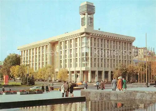 Kiev Gewerkschaftshaus Kiev