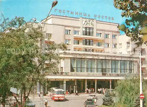 Rostov On Don Hotel Rostov Rostov On Don