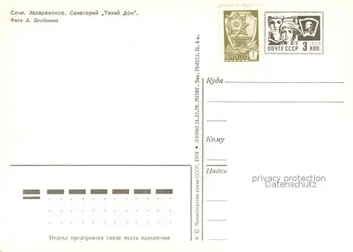 Sochi_Sotschi Lasarevskoe Sanatorium Tihij Don 