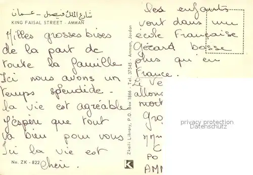 Amman King Faisal Street Amman