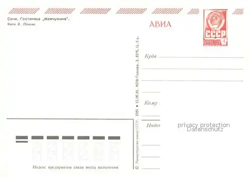 Sochi_Sotschi Hotel Zhemchuzhina 