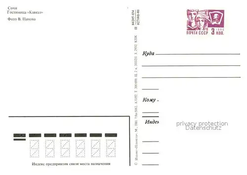 Sochi_Sotschi Hotel Kavkaz 