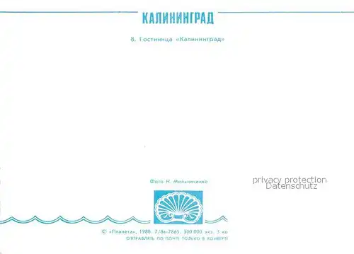 Kaliningrad Hotel Kaliningrad Kaliningrad