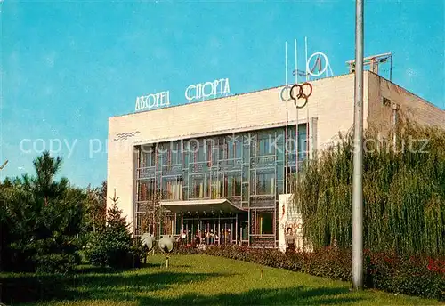 Donezk Sportpalast Donezk
