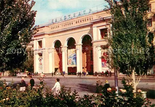 Donezk Shevchenko Kinotheater Donezk