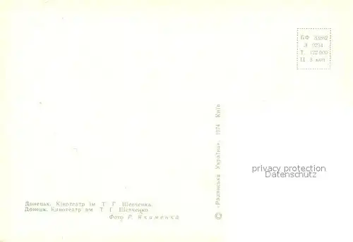 Donezk Shevchenko Kinotheater Donezk