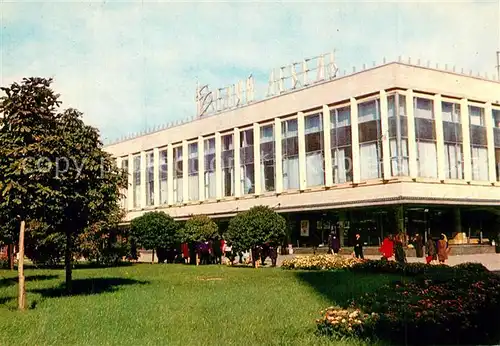 Donezk supermarket Belij Lebedj Donezk