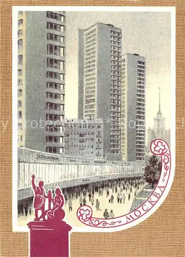 Moskau_Moscou Prospekt Kalinina Ju. Rihovskij Moskau Moscou