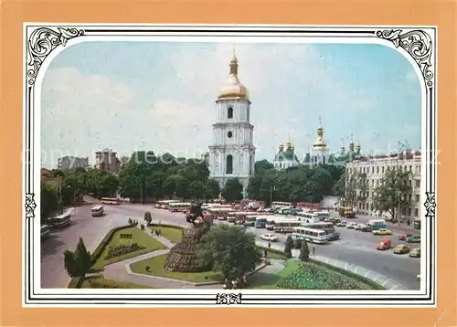 Kiev_Kiew Sofiiski Museum Kiev_Kiew