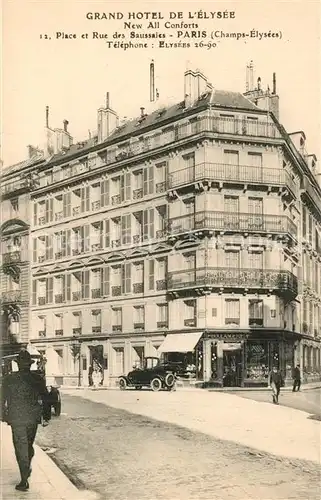 Paris Grand Hotel de l Elysee Paris