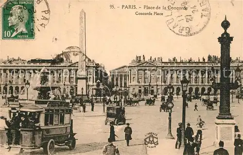 Paris Place de la Concorde Fontaine Obelisque Paris