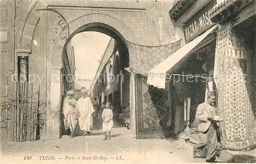 Tunis Porte et Souk El Bey Tunis