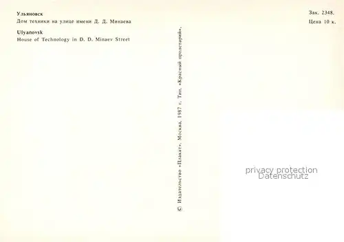 Ulyanovsk House of Technology in DD Minaev Street 