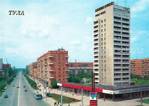 Tula Krasnoarmeisky Avenue Tula