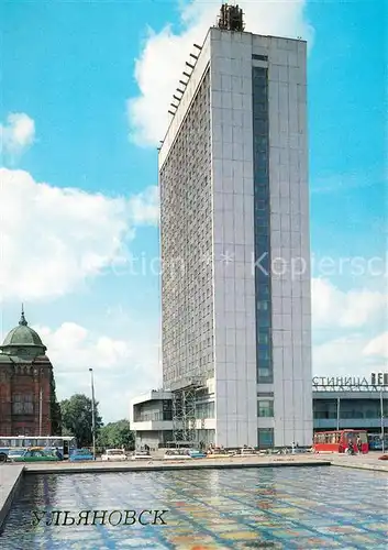 Ulyanovsk Venets Hotel 