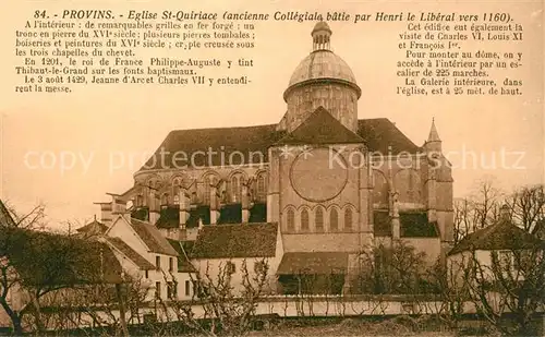 Provins Eglise St Quiriace Provins