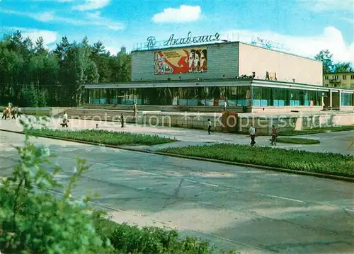 Novosibirsk_Nowosibirsk Akademikerstadt. Haus der Kultur Akademia Novosibirsk Nowosibirsk