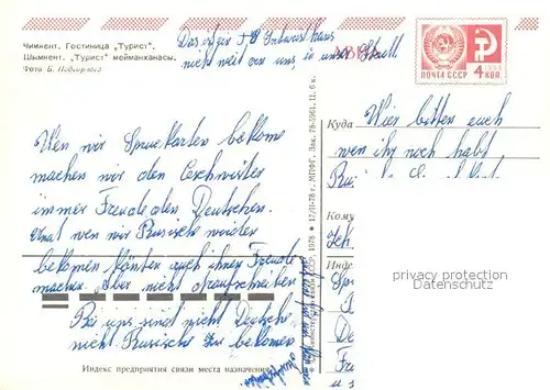 Schymkent Hotel Turist Schymkent