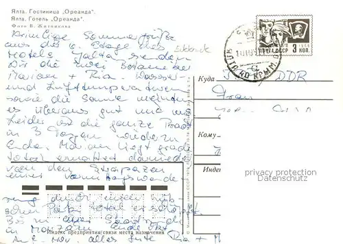 Jalta_Ukraine Oreanda Jalta Ukraine