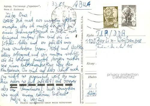 Adler_Sotschi Gorizont Adler_Sotschi