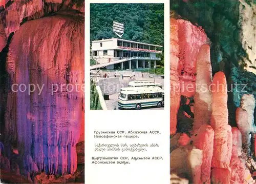 Novy_Afon  Novy_Afon