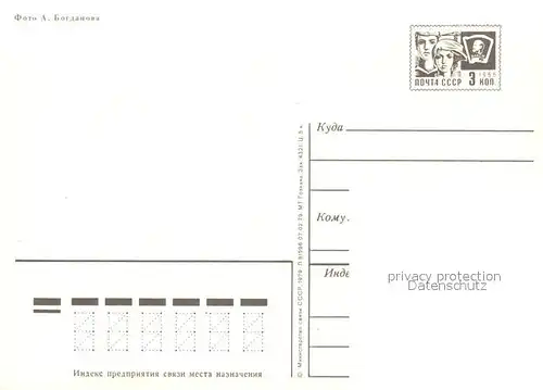 Novy_Afon  Novy_Afon