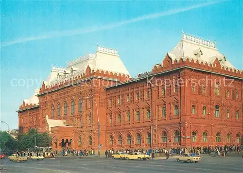 Moskau_Moscou Leninmuseum Moskau Moscou