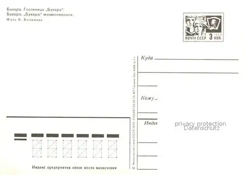 Buchara Hotel Buchara Buchara