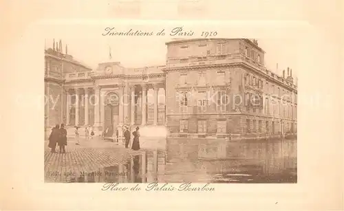 Paris Place du Palais Bourbon Paris