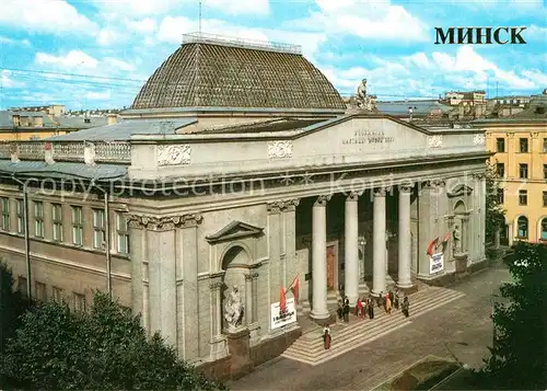 Minsk_Weissrussland State Art Museum of the Belorussian SSR Minsk_Weissrussland