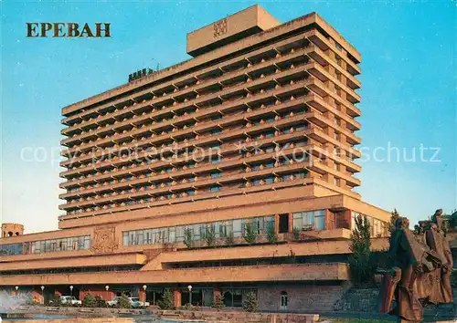 Yerevan Dvin Hotel Yerevan