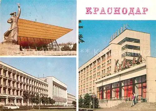 Krasnodar Kino Avrora Universit?t Hotel Kavkas Krasnodar