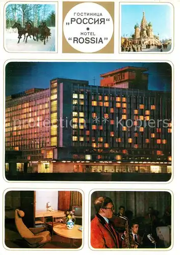 Moskau_Moscou Hotel Russia Moskau Moscou