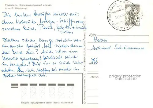 Uljanowsk Bahnhof Uljanowsk