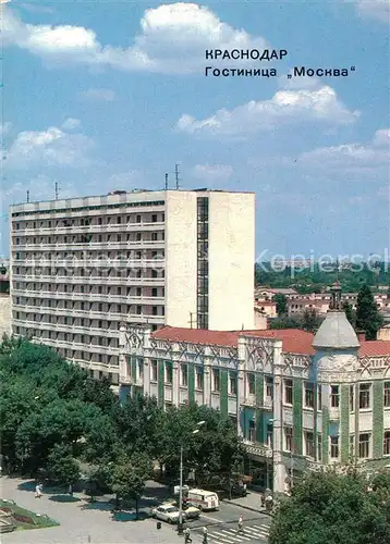 Krasnodar Hotel Moskava Krasnodar