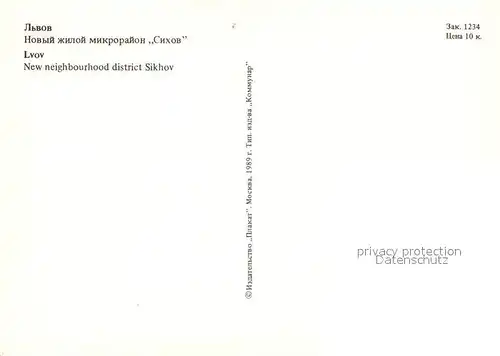 Lvov_Lemberg_Lwow Neubaugebiet Lvov_Lemberg_Lwow