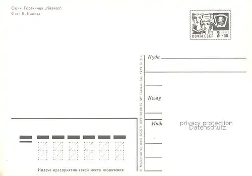 Sochi_Sotschi Hotel Kavkaz 