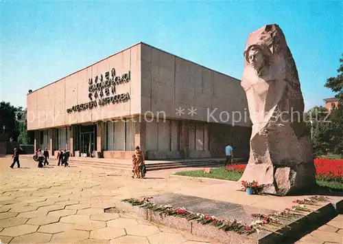 Dnepropetrovsk Matrosov Museum Dnepropetrovsk