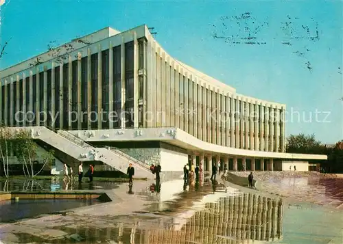 Kiev_Kiew Kulturpalast Ukraina Kiev_Kiew