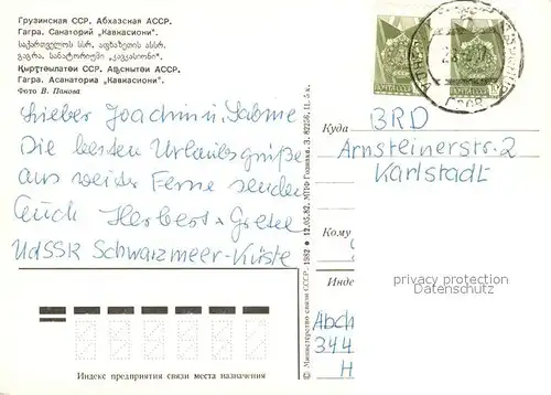 Gagra Sanatorium Kavnasioni Gagra