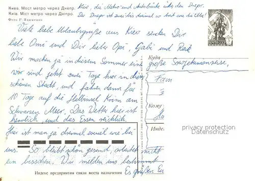 Kiev_Kiew Metrobr?cke ?ber Dnepr Kiev_Kiew