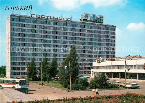 Gorki_Nischni_Nowgorod Hotel OKA Gorki_Nischni_Nowgorod