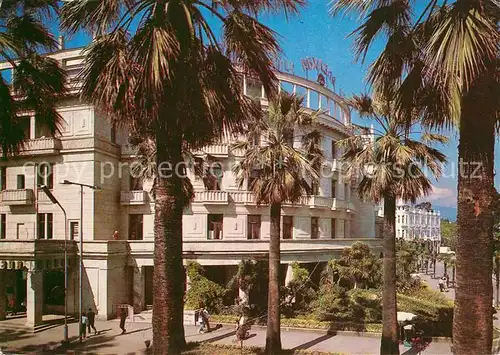 Suchumi Hotel Abhasia Suchumi