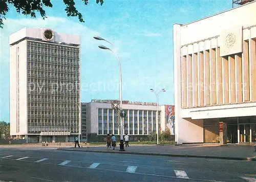 Krasnodar Teatralnaja Ploshchad Krasnodar