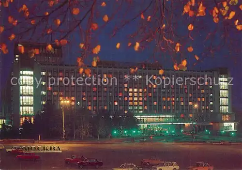 Moskau_Moscou Hotel Russia Moskau Moscou