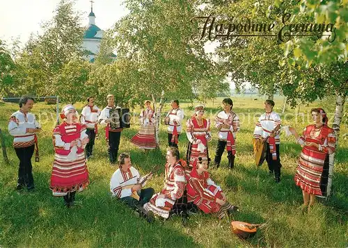 Rjasan Yesenin Museum Volkstanz Rjasan