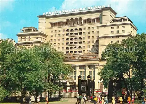 Moskau_Moscou Hotel Moskau Moskau Moscou