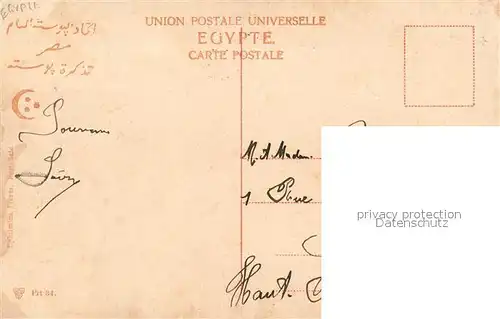 Port_Said Le Port Hafen Hochseedampfer Port_Said