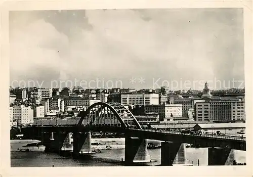 Beograd_Belgrad Savski most Beograd Belgrad